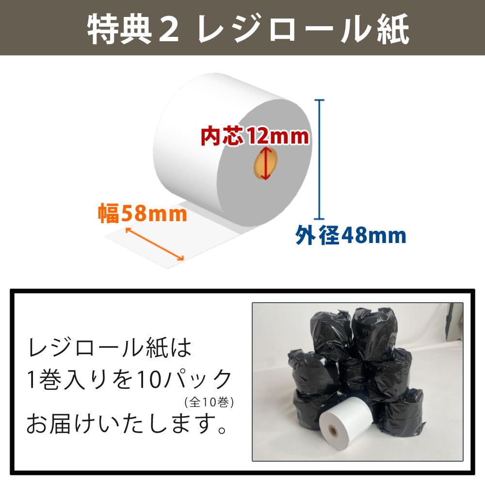 Amazon | クローバー電子 レジスター CL00R-5000R JET-400Z 東京紙工